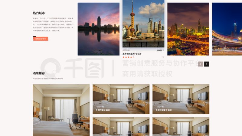 高铁亲子游选座攻略：轻松提升出行体验