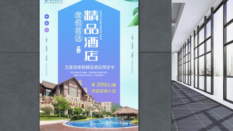 目的地选择：了解当地特色与文化