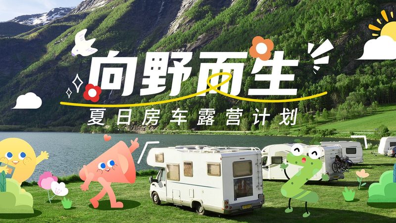 川西周边游：探寻那些免费小众景点的独特魅力