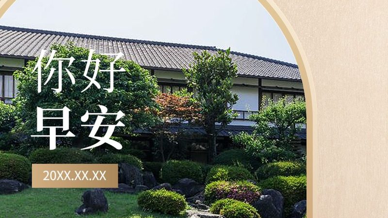 淡季订酒店，反而比旺季更考验时机