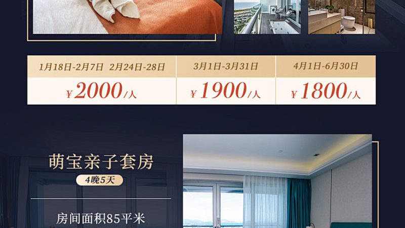 高端团建活动，如何打造一场兼具性价比与体验的定制之旅？**
