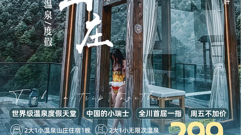 成都欧洲游：揭秘行程报价背后的那些事