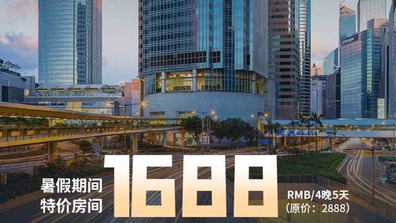 自由行省钱攻略：五大步骤助你轻松出行
