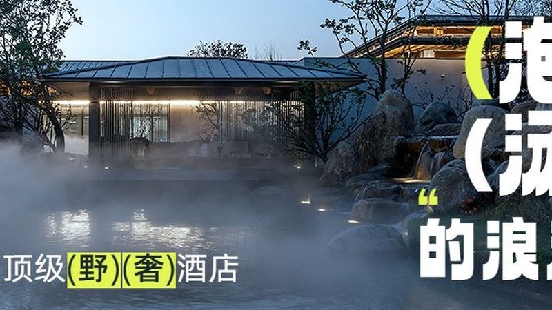 室内拓展训练场地：空间规划与安全细节全解析
