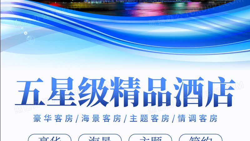 研学旅行课程设计：打造寓教于乐的深度体验