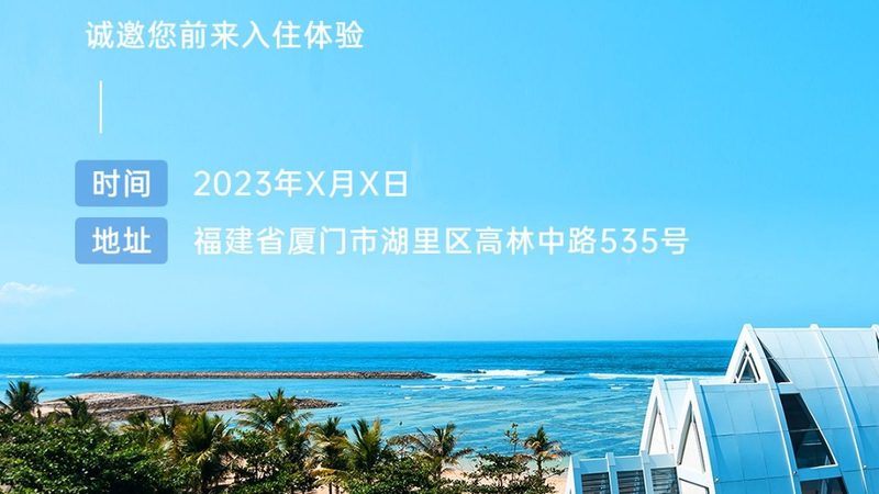 研学旅行定制团的报价单，通常包括以下几项要素：