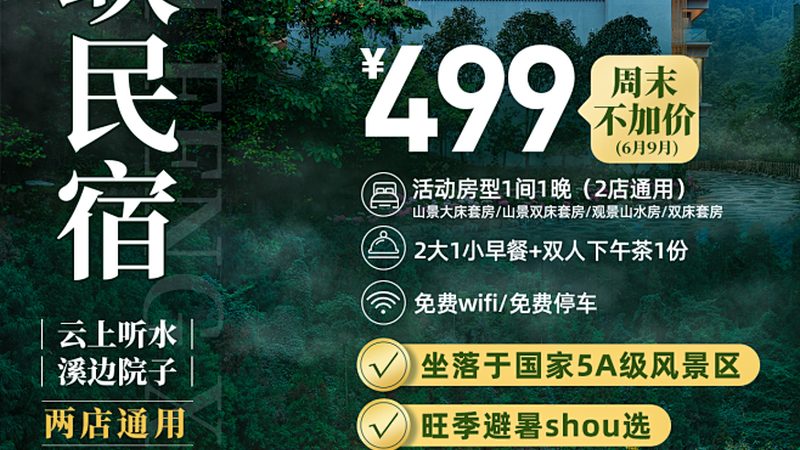 研学旅行机构：如何选择合适的合作伙伴