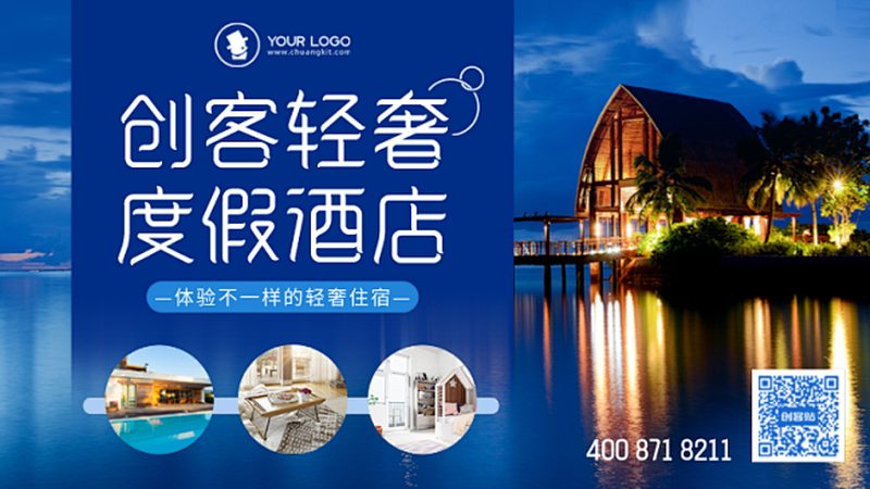 大型团建活动摄影摄像定制